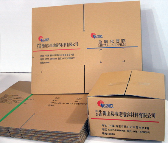 湛江纸箱